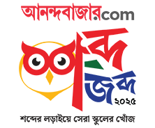 shobdo-jobdo-logo